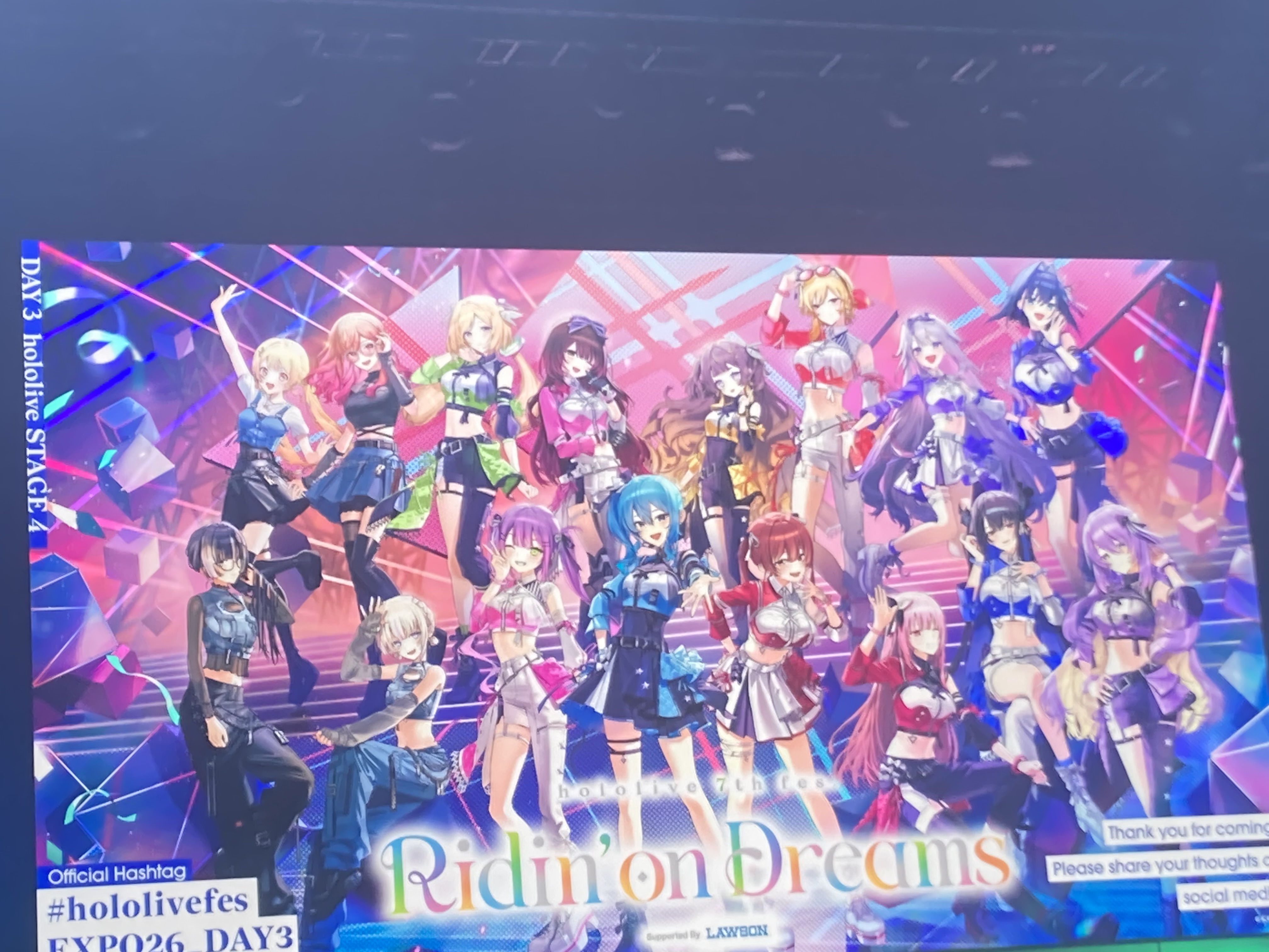 Holofes