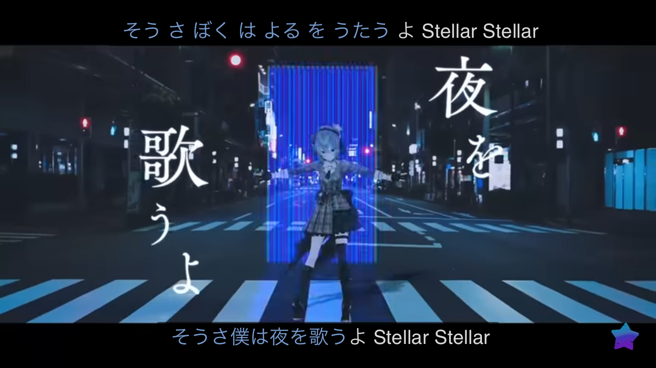 Stella Stellar