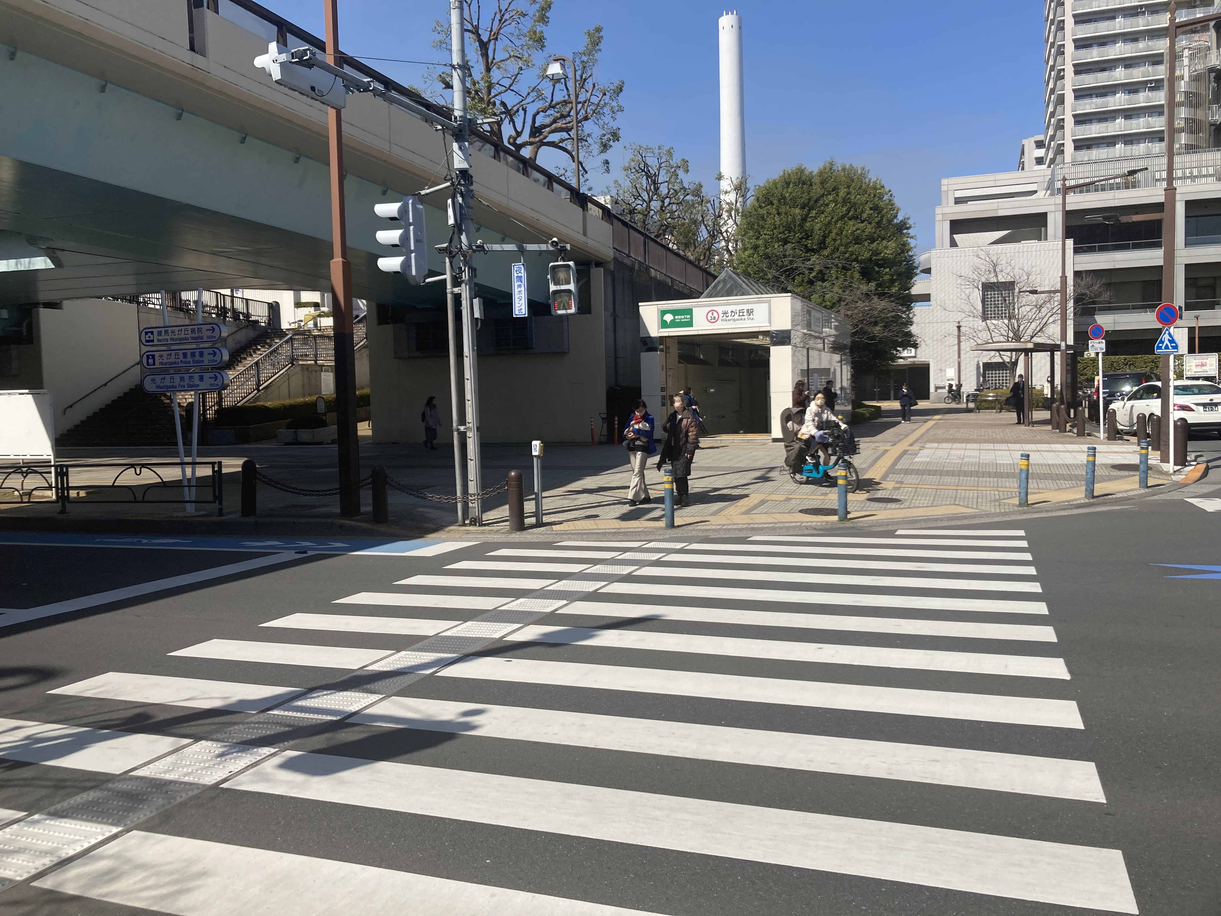 Hikarigaoka